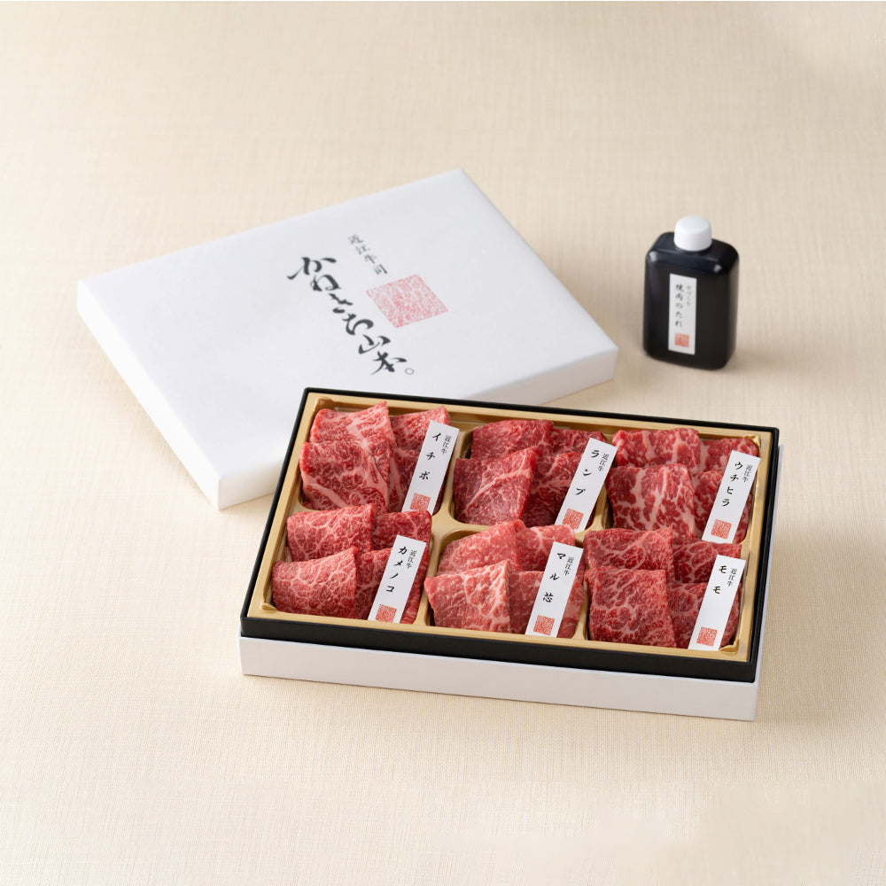 近江牛　赤身・焼肉6種盛り合わせ（彩）<420g>（冷凍限定商品）