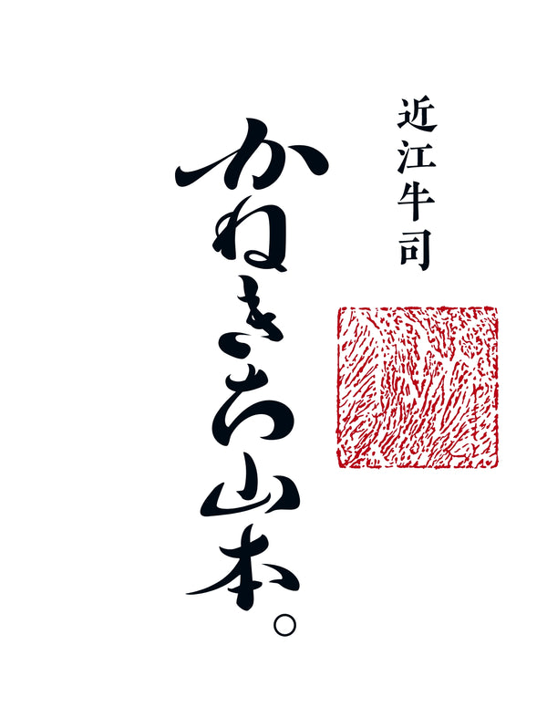 かねきち山本。logo