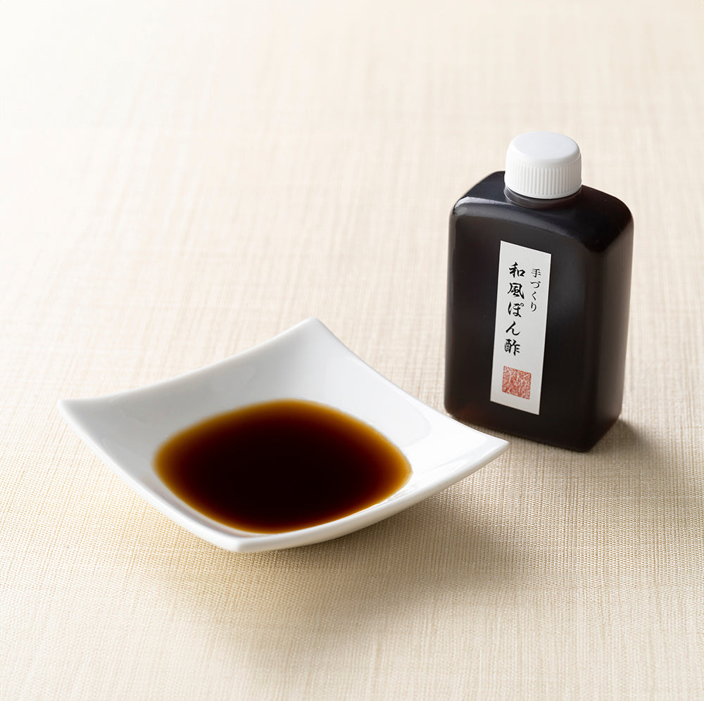 手づくり和風ポン酢(冷凍限定商品)