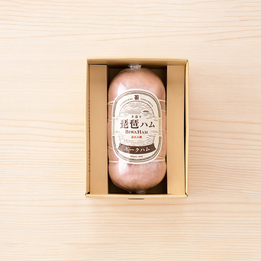 琵琶ハムギフト ポークハム1本(冷蔵限定商品)