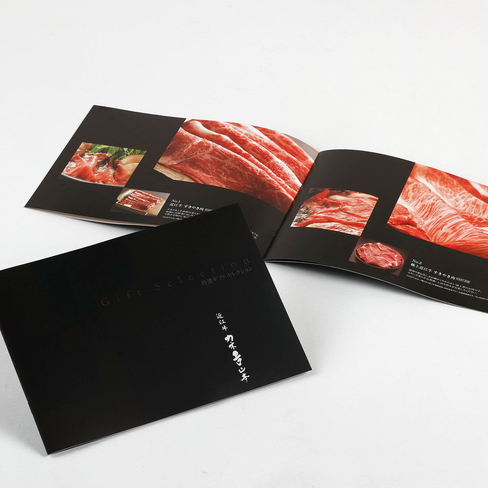 ギフトセレクション