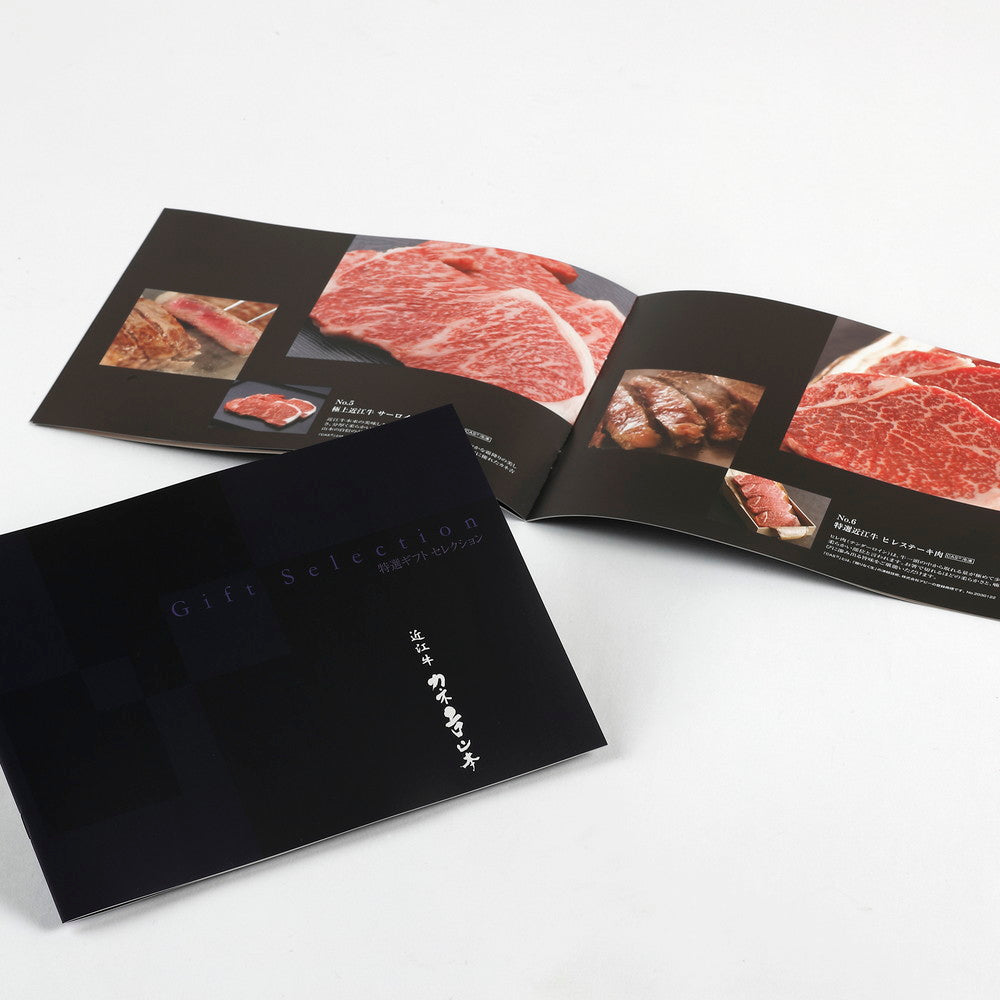 ギフトセレクションC