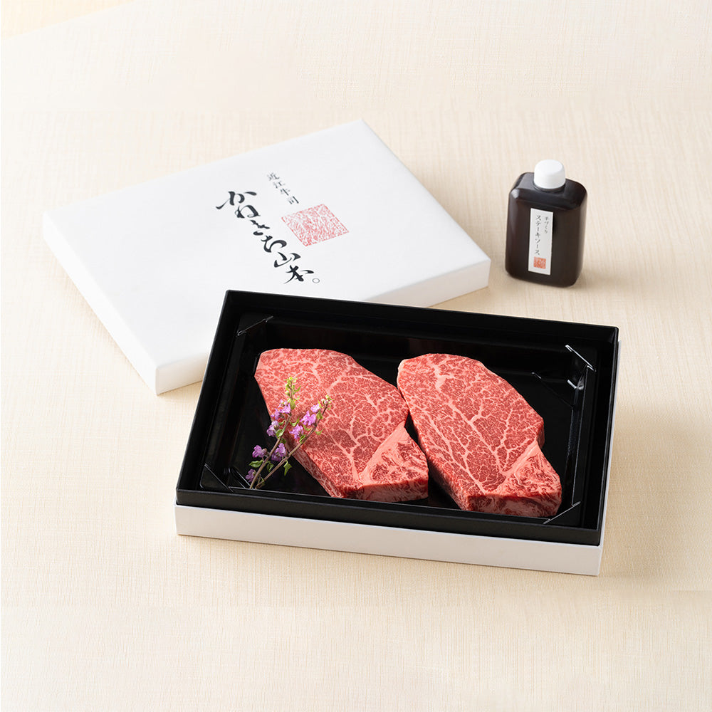 近江牛　シャトーブリアン150g×2枚（ステーキソース付き）（冷凍限定商品）