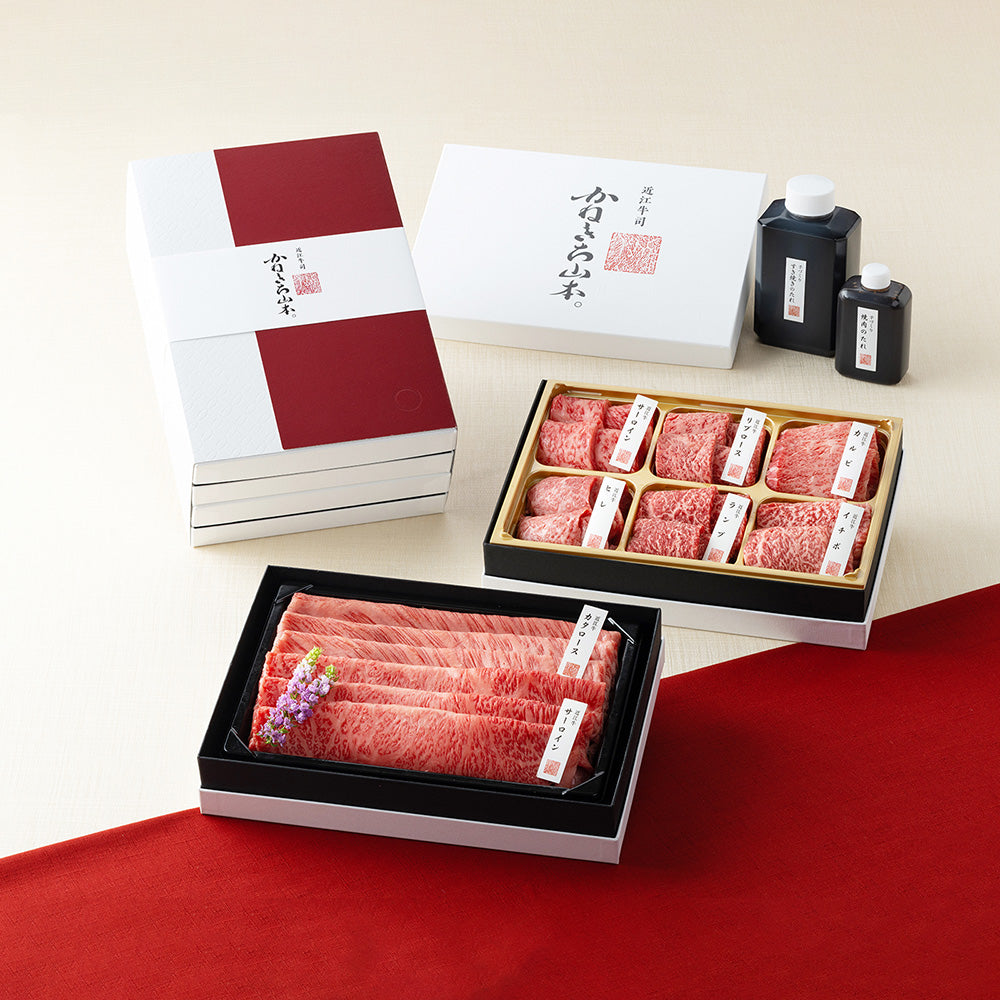 【近江|おうみ】近江牛 すき焼き2種盛り合わせ 焼肉6種盛り合わせ(冷凍限定商品)