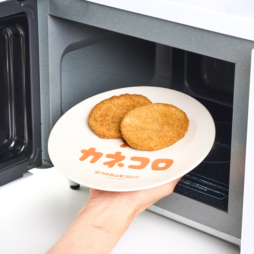 カネコロ カネ吉山本コロッケ 揚冷凍10コ入り(冷凍限定商品)