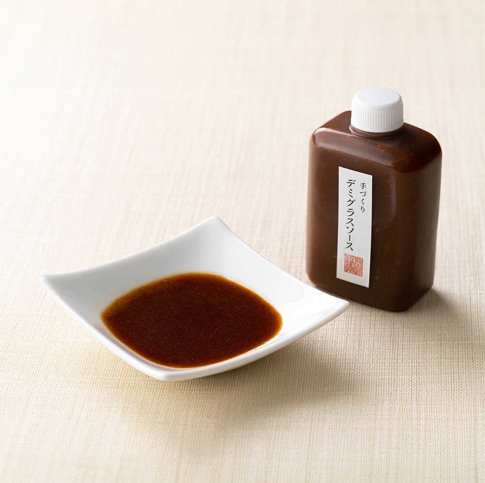 手づくりデミグラスソース(冷凍限定商品)