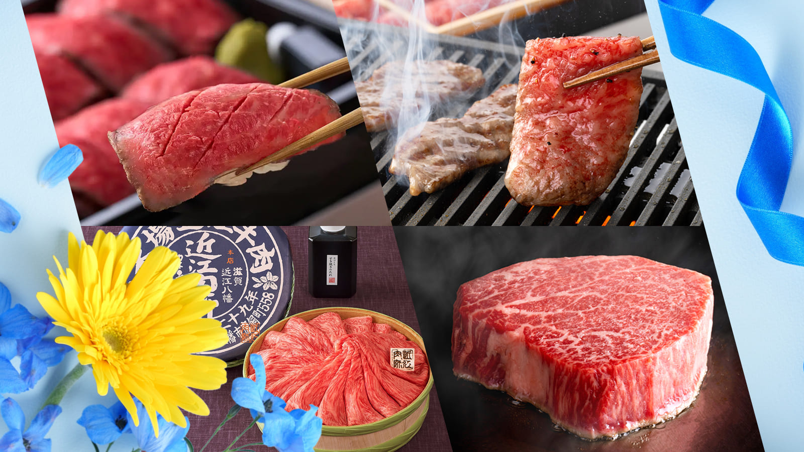 近江牛 父の日ギフト