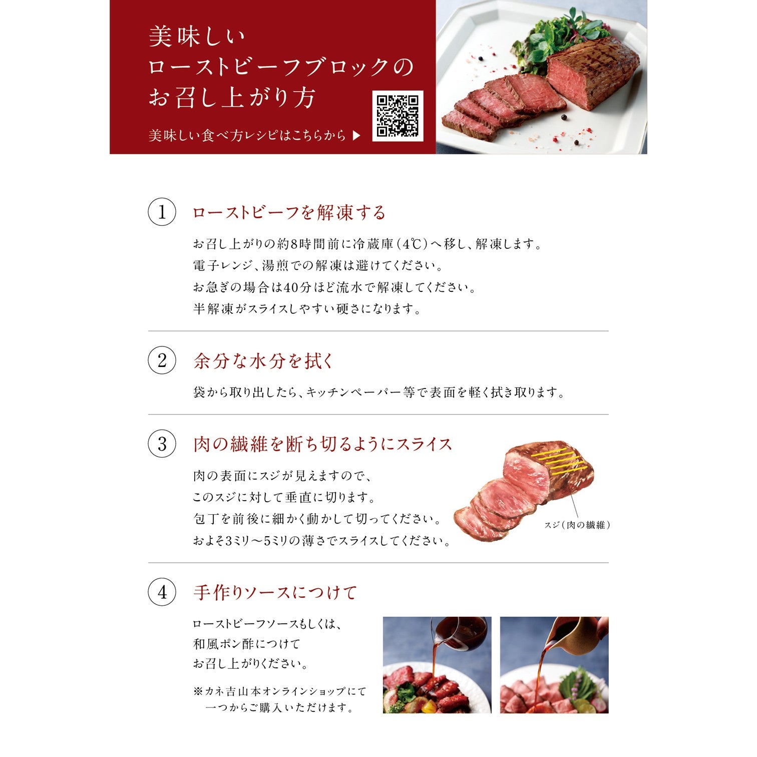 ジャパンフードセレクション最高賞グランプリ受賞セット（冷凍限定商品）