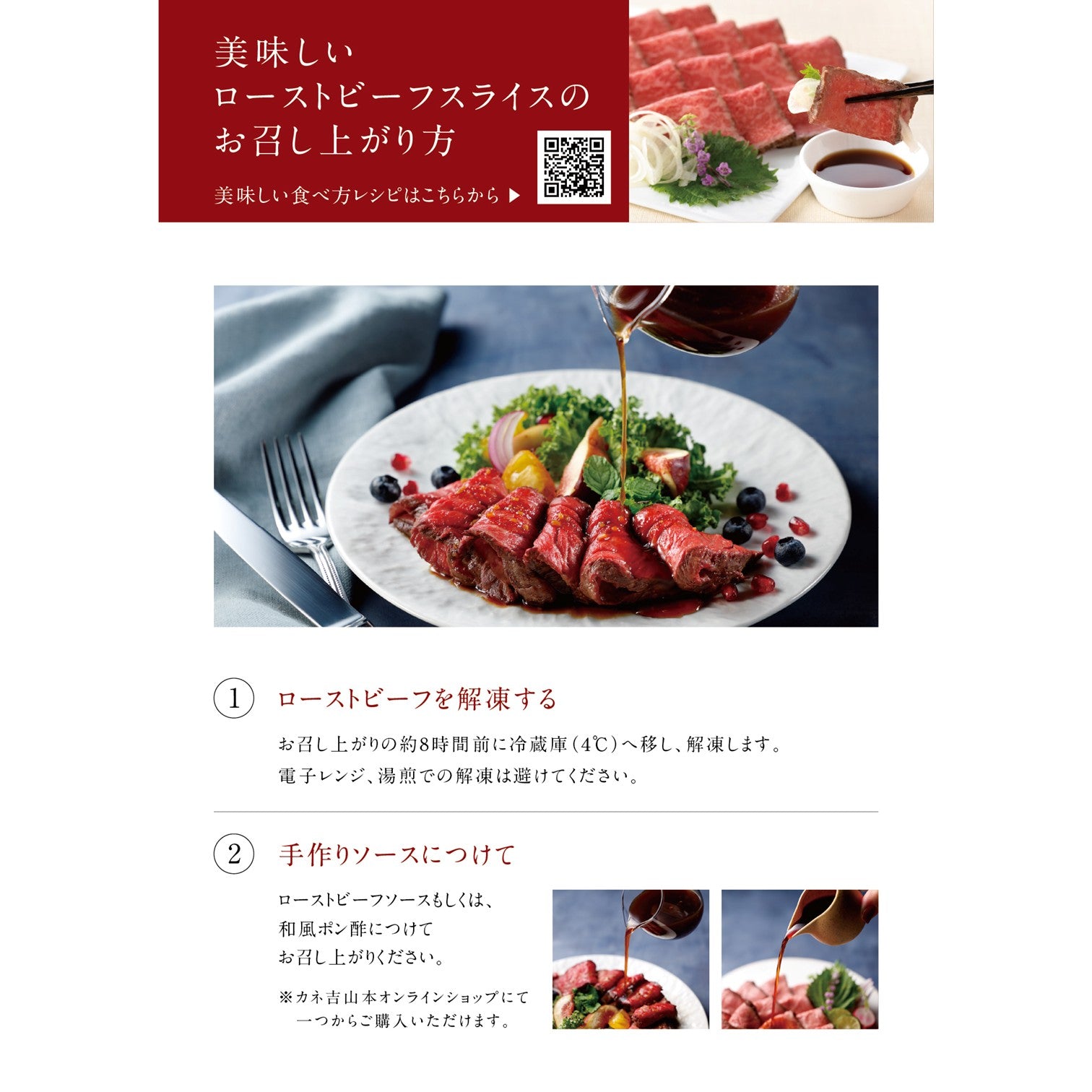 NIPPON OMIYAGE AWARD 特別審査優秀賞受賞セット（冷凍限定商品）