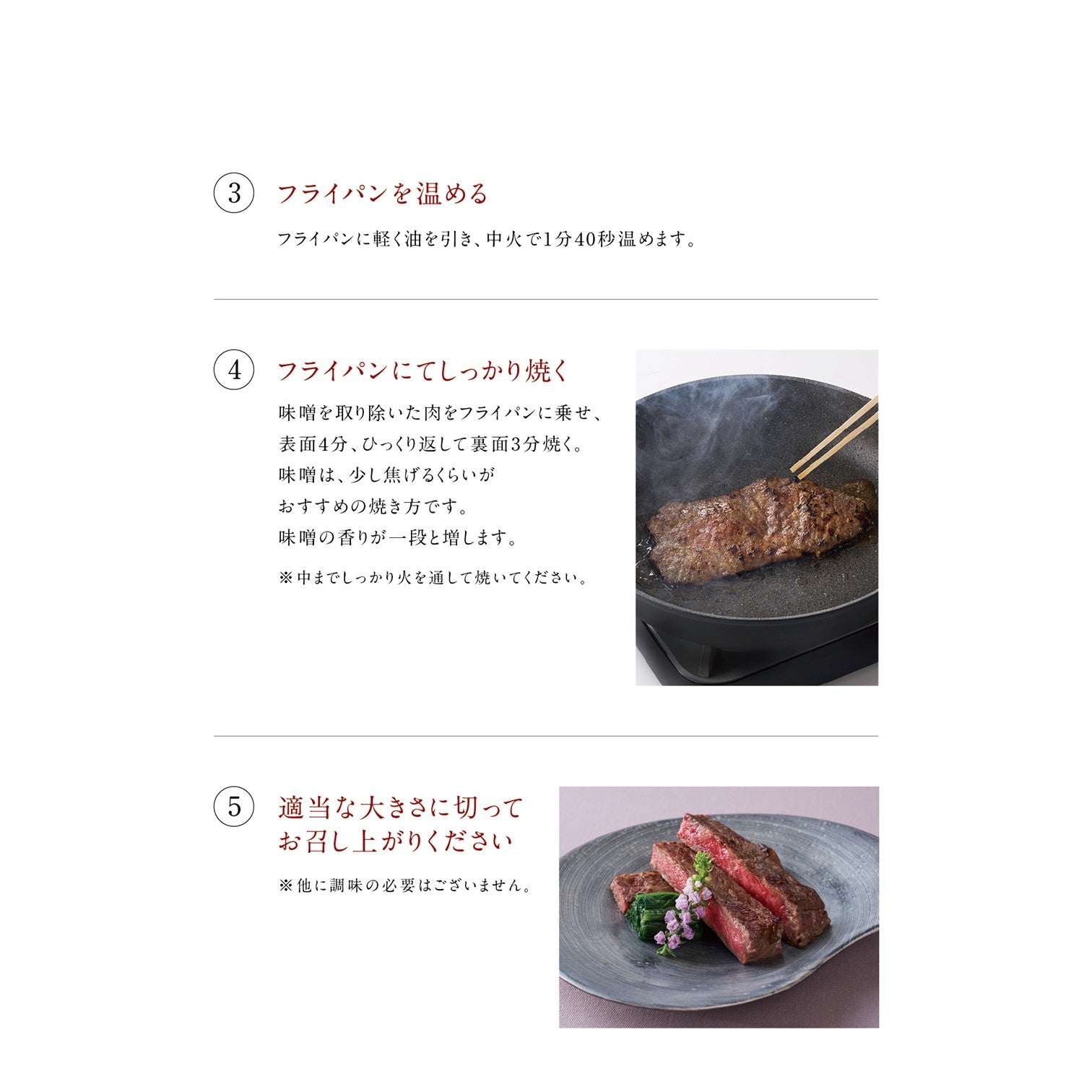 近江牛 味噌漬け 4~6枚入り(約600g)※モモ多め