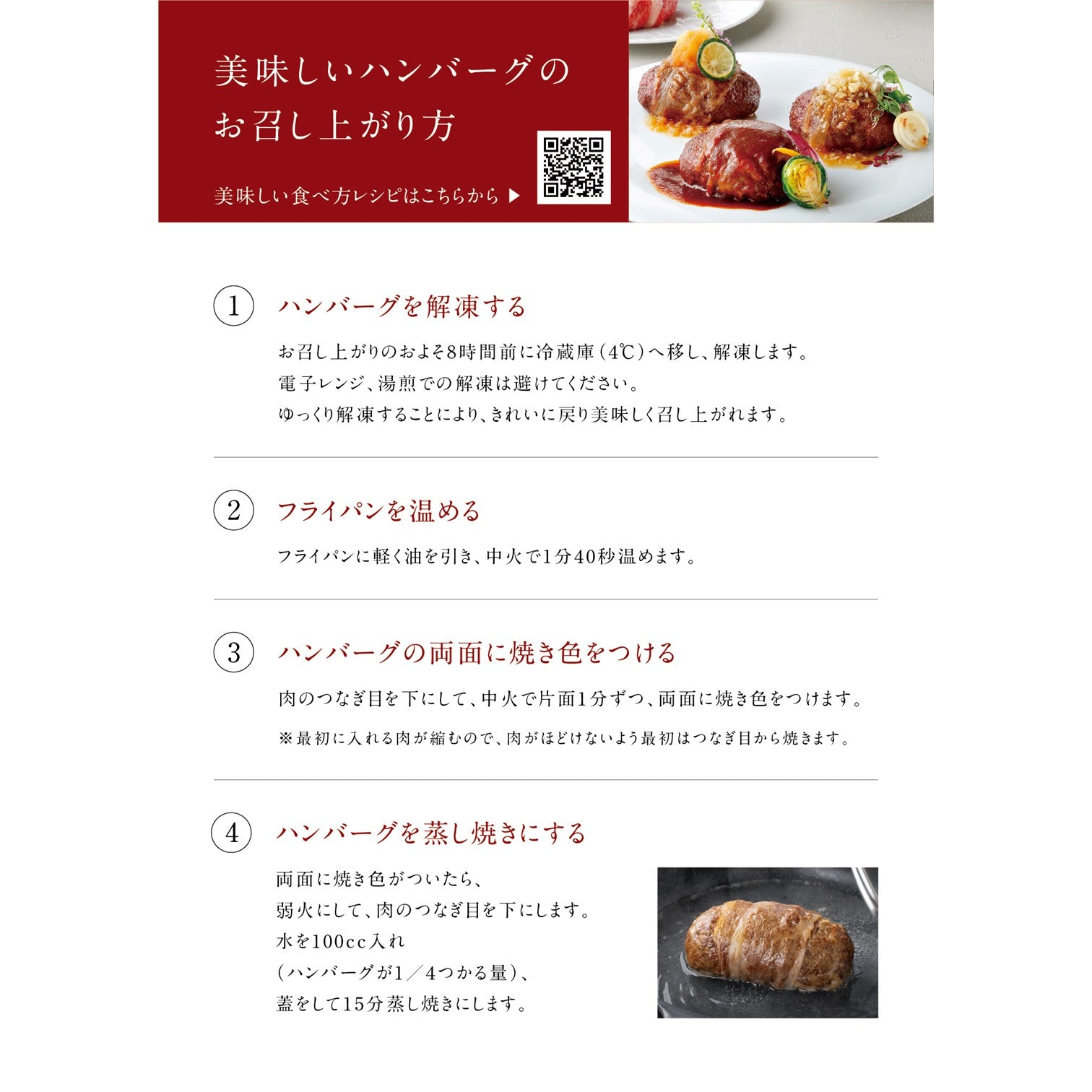 【紬｜つむぎ】記念日ギフトBOX（冷凍限定商品）