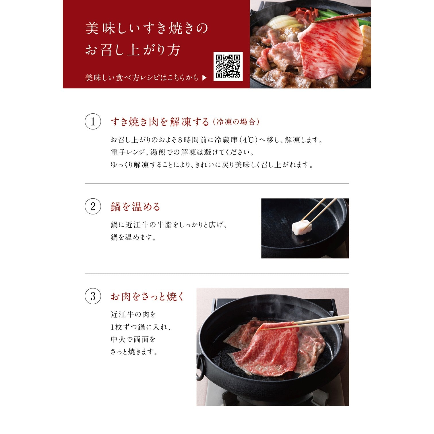 【琵琶｜びわ】近江牛　すき焼き2種盛り合わせ　焼肉6種盛り合わせ（冷凍限定商品）