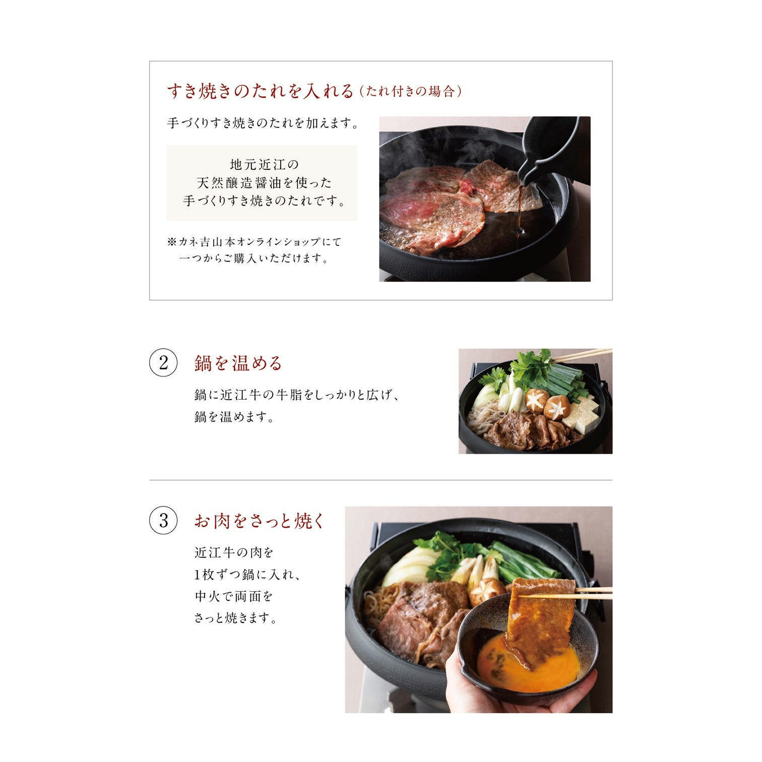 【琵琶｜びわ】近江牛　すき焼き2種盛り合わせ　焼肉6種盛り合わせ（冷凍限定商品）