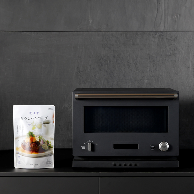 かねきち山本。レンチン | 近江牛おろしハンバーグ <冷凍限定商品>