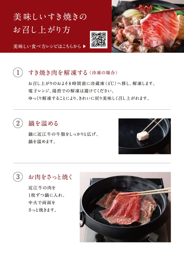 【竜王｜りゅうおう】近江牛すき焼き2種盛り合わせ　赤身・焼肉6種盛り合わせ（冷凍限定商品）