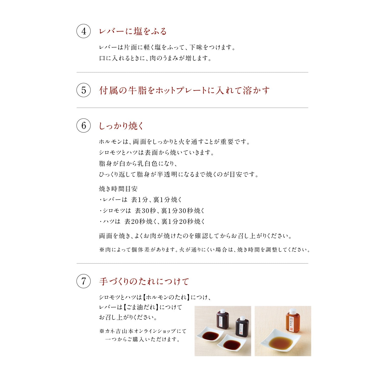 近江牛 厳選モツ 3種盛り合わせ360g(特製だれ付き)