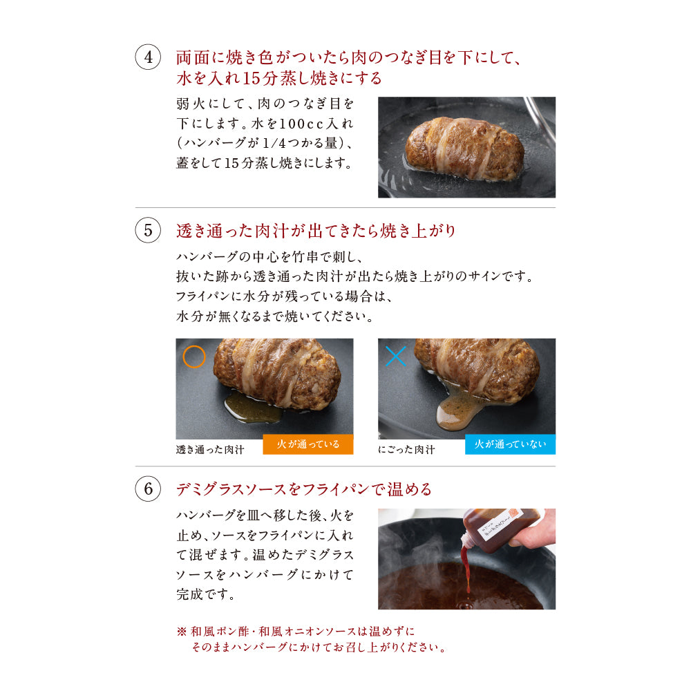 近江牛包みハンバーグ5ヶ（ソースなし）（冷凍限定商品）