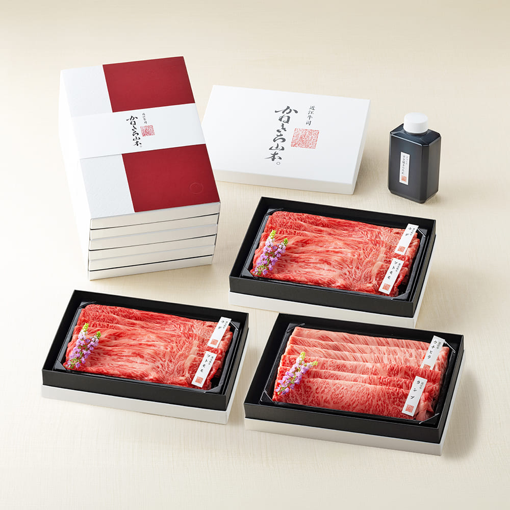 近江牛 赤身すき焼き3段重（冷凍限定商品）