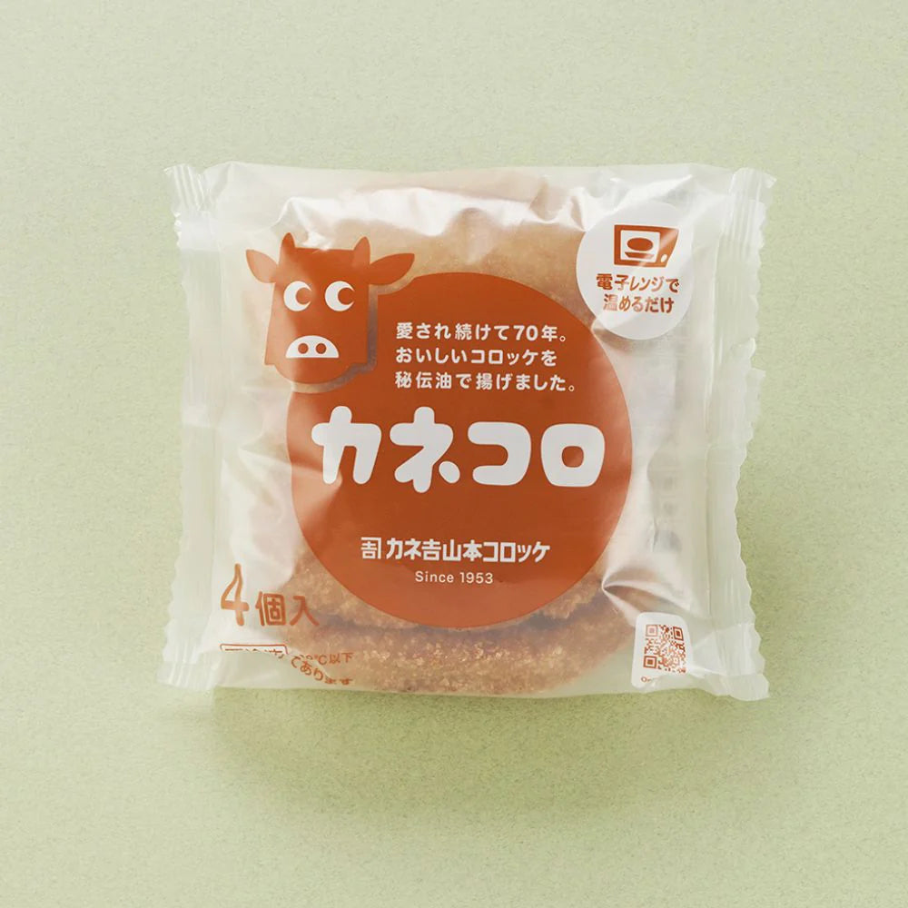 【紬｜つむぎ】記念日ギフトBOX（冷凍限定商品）