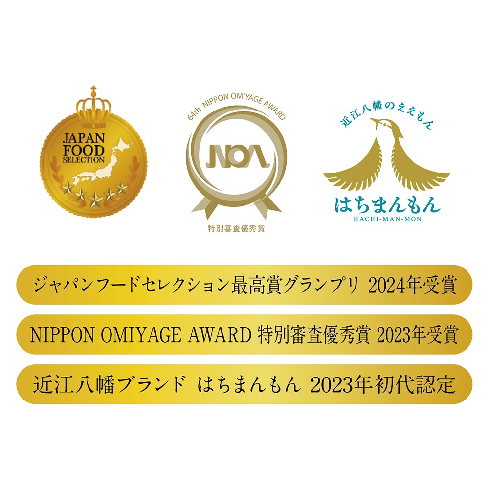 近江牛包みハンバーグ9ヶ（和風ポン酢1本、デミグラスソース1本、和風オニオンソース1本）（冷凍限定商品）