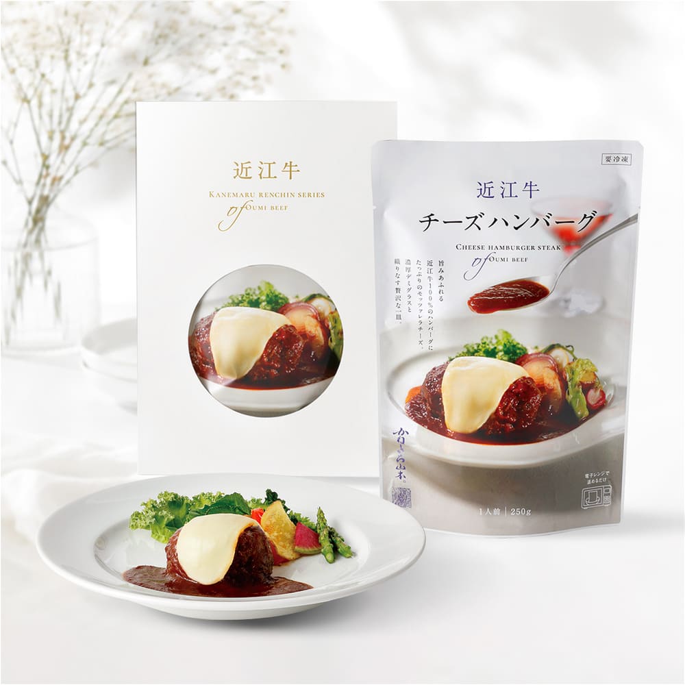近江牛｜肉師仕立て<br>濃厚チーズハンバーグ／化粧箱入り