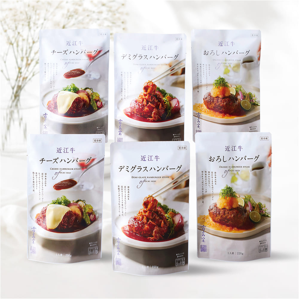 近江牛｜肉師仕立て<br>ハンバーグ 6個／ギフトボックス