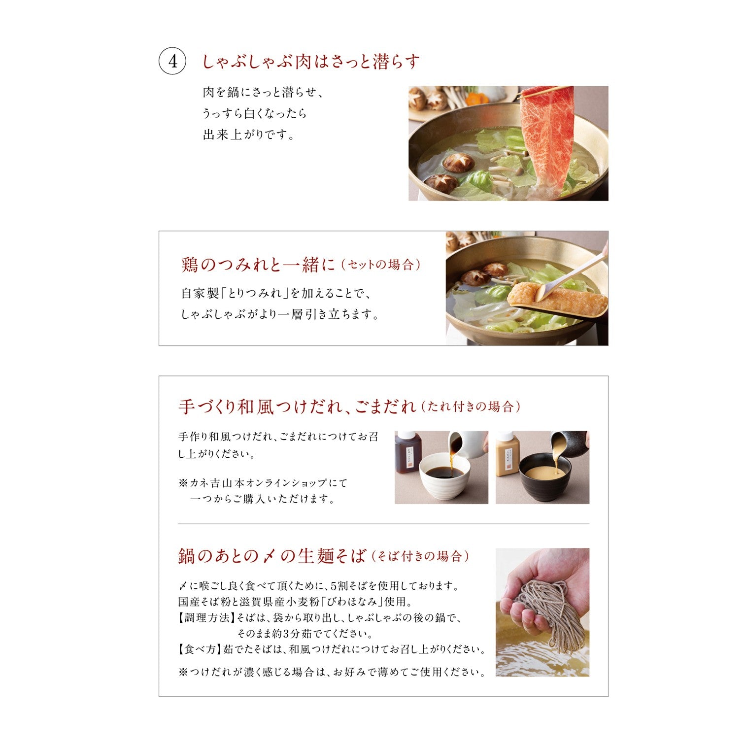 【優｜ゆう】近江牛しゃぶしゃぶセット（冷凍限定商品）
