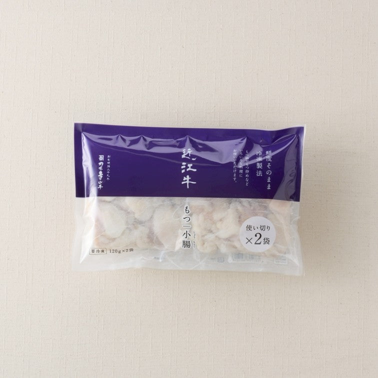 近江牛 もつ | 小腸