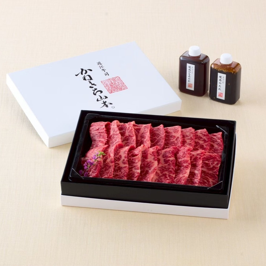 ハラミ！ 近江牛 | 厳選ハラミ300g（特製だれ付き） – カネ吉山本オンラインショップ