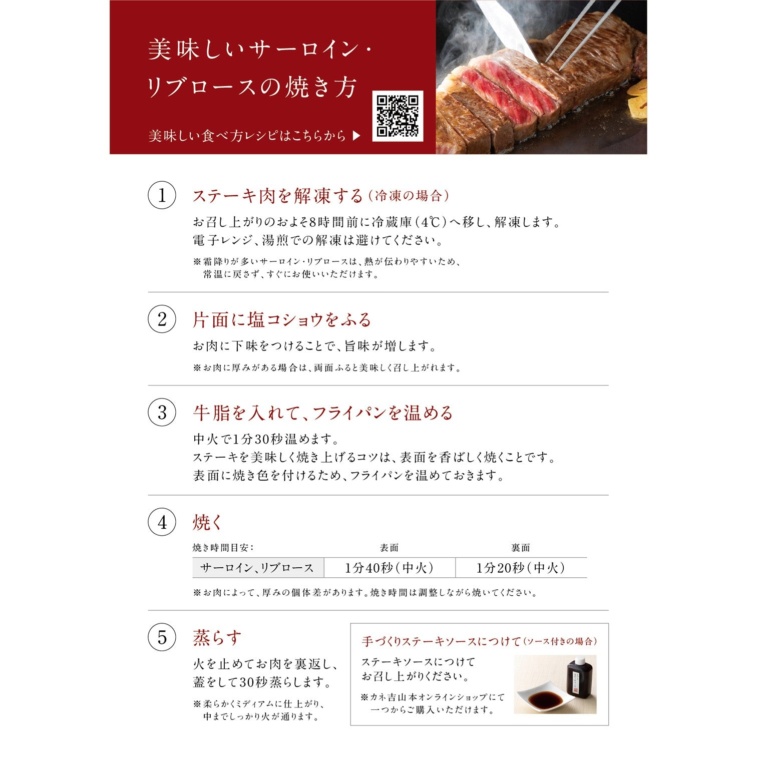 【頂｜いただき】近江牛　ステーキ3種盛り合わせ120g×3枚（ステーキソース1本）（冷凍限定商品）