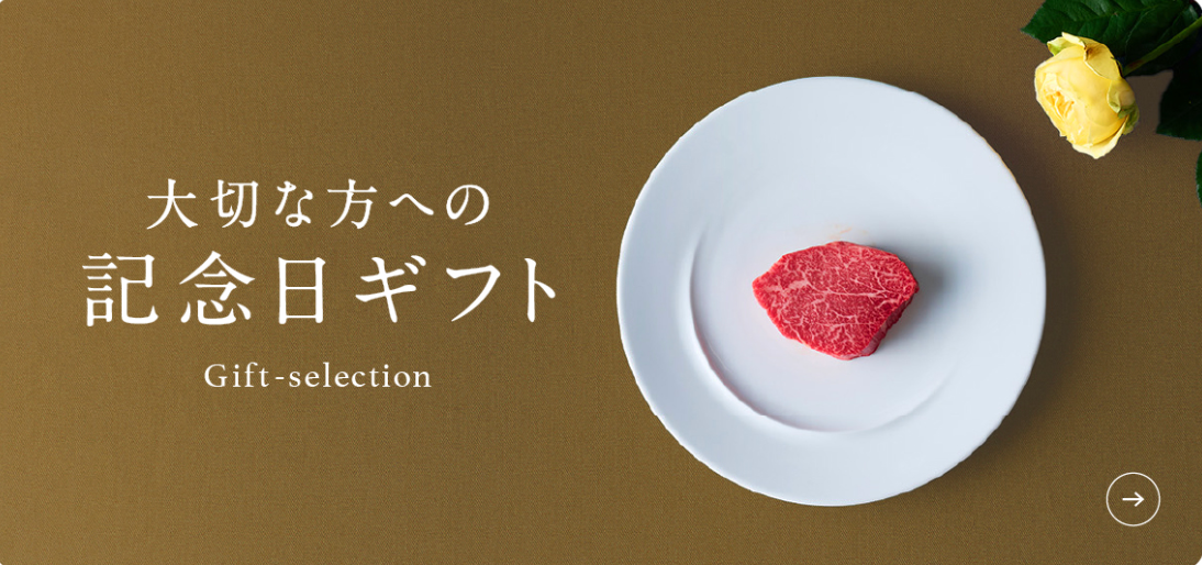 カネ吉山本オンラインショップ