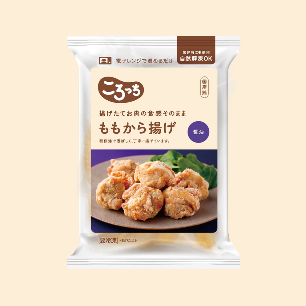 揚げたてお肉の食感そのまま ももから揚げ（醤油）自然解凍OK