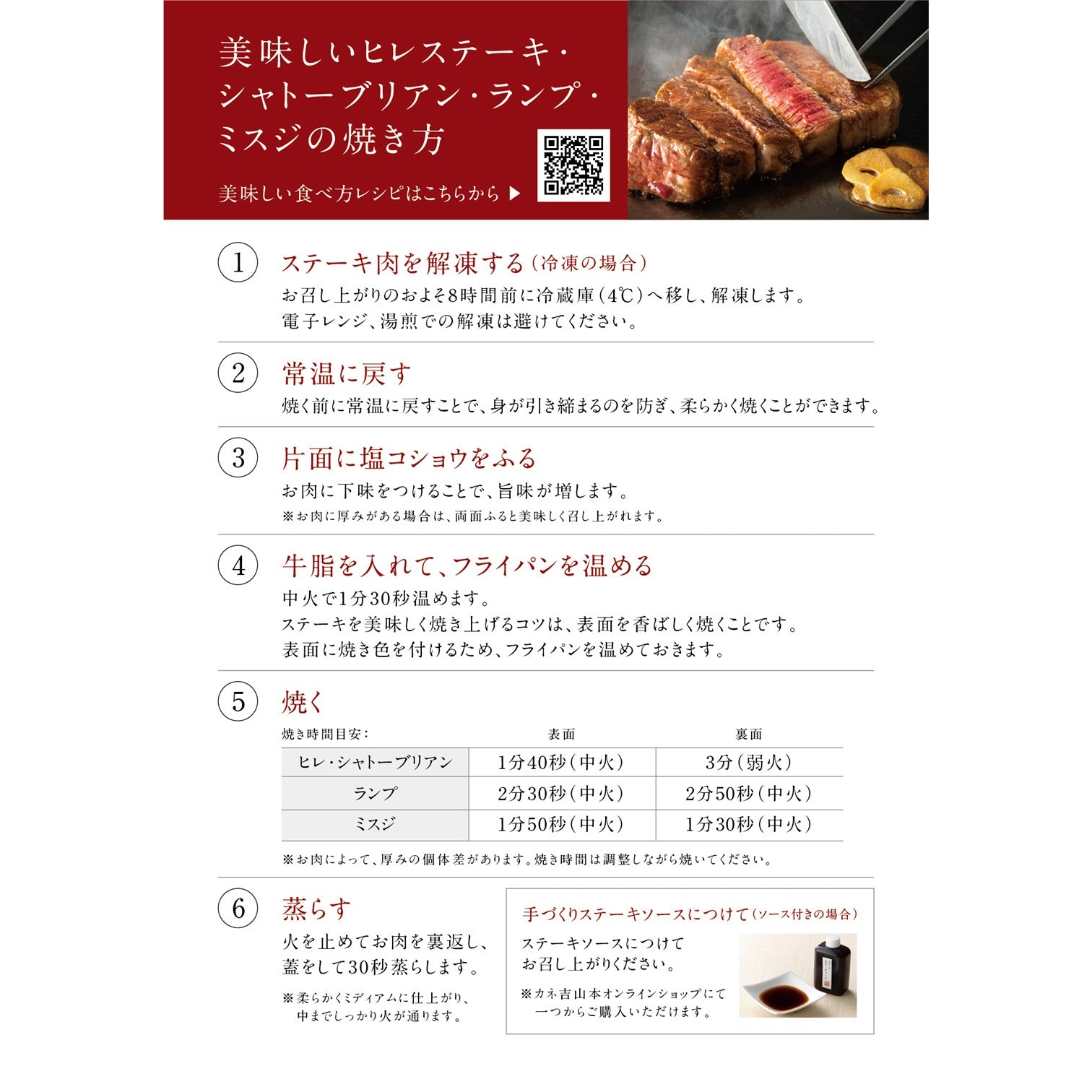 近江牛　ヒレステーキ120g×3枚（ステーキソース付き）（冷凍限定商品）