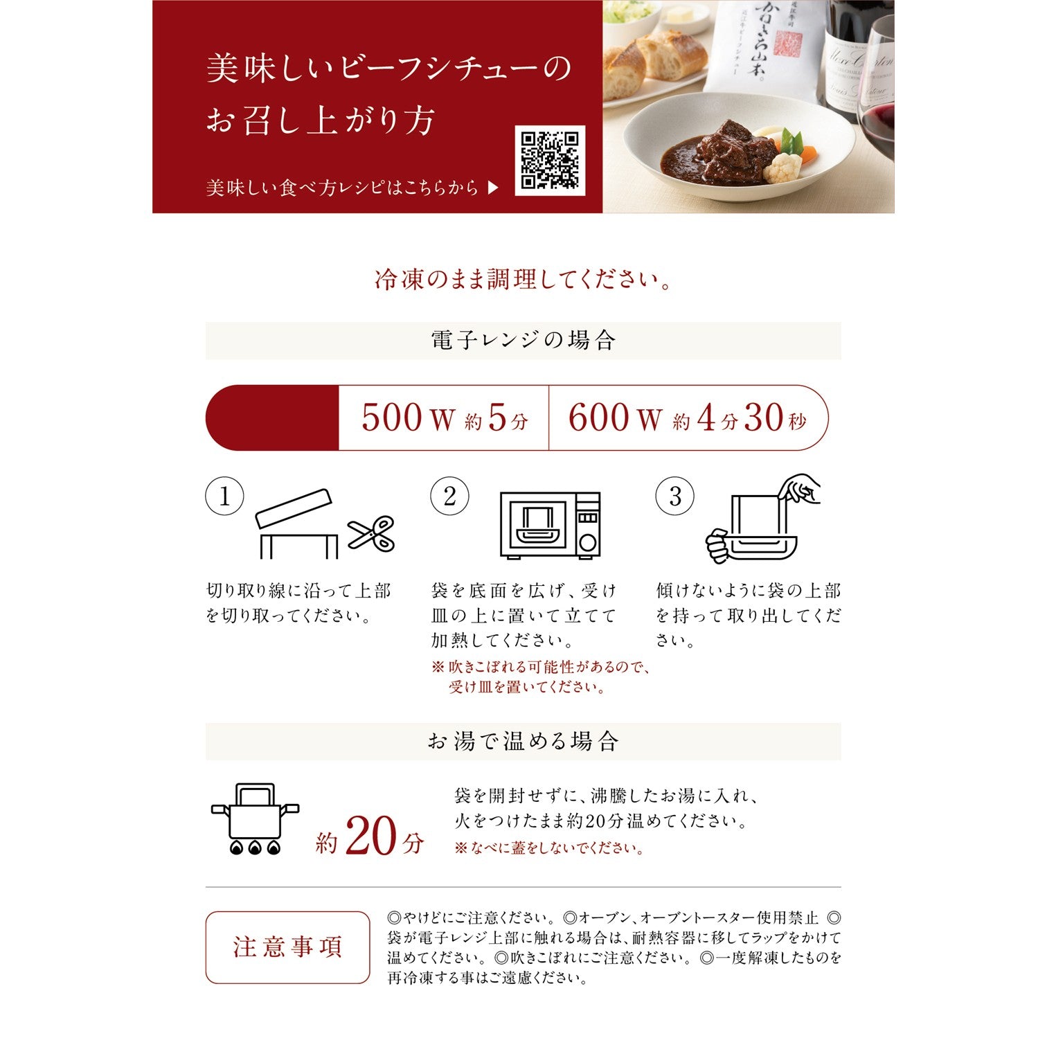 【紬｜つむぎ】記念日ギフトBOX（冷凍限定商品）