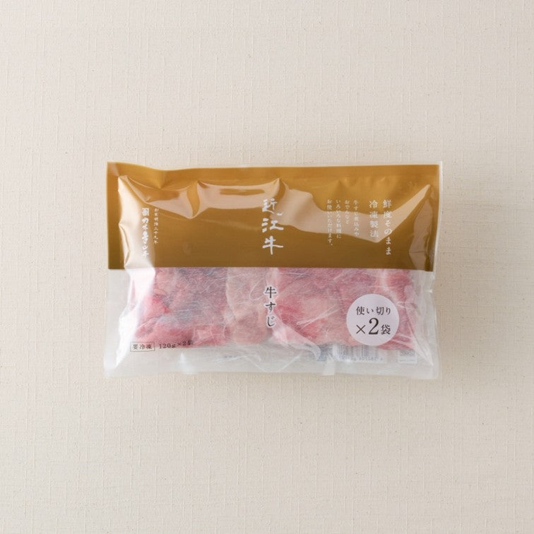 近江牛 牛すじ