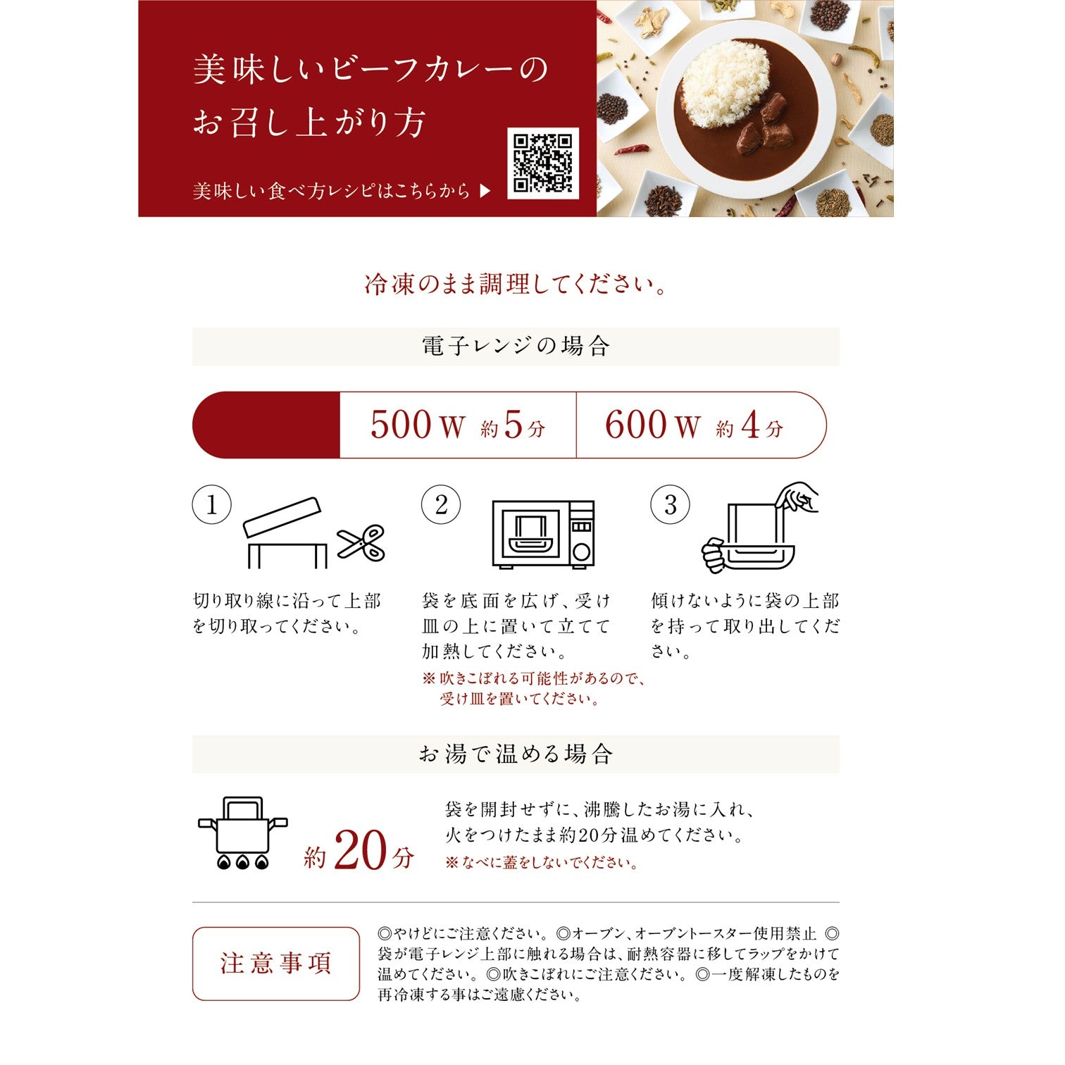 近江牛ビーフカレー3ヶ 近江牛ビーフシチュー3ヶ （冷凍限定商品）