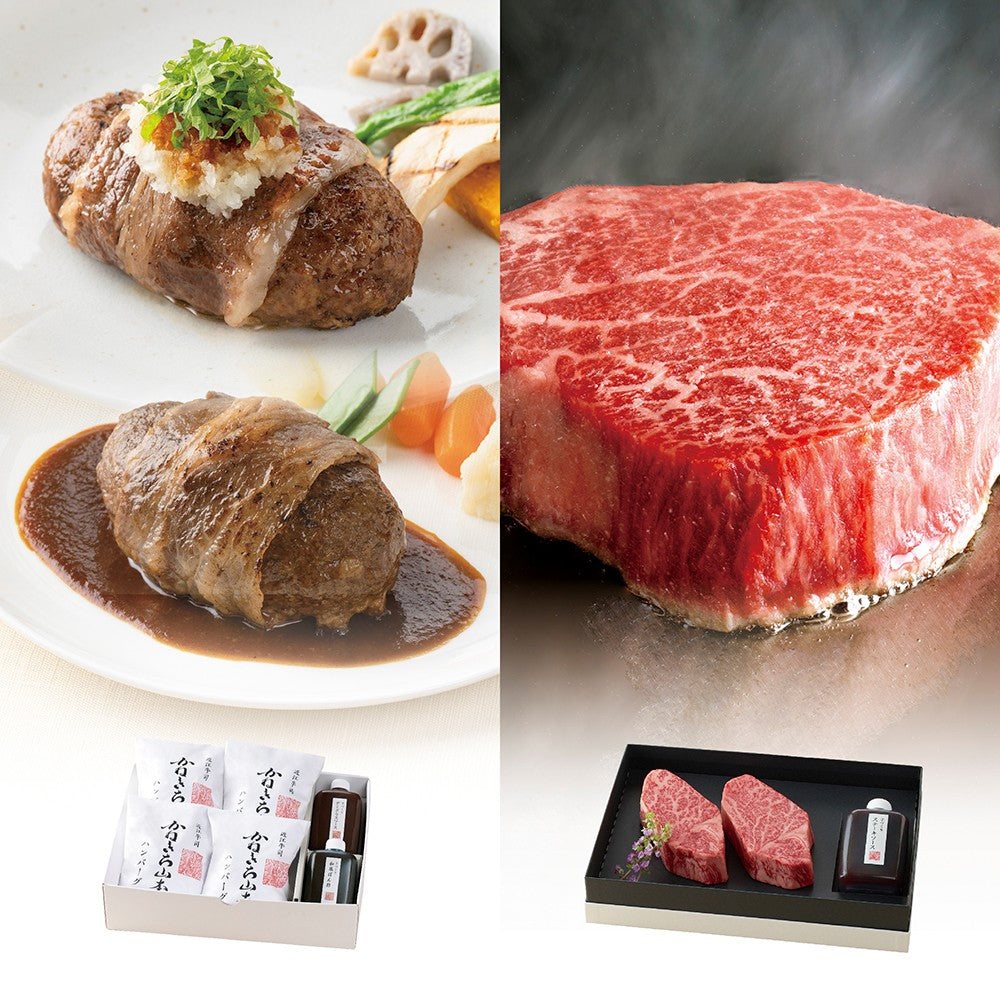 【限定10セット】 近江牛包みハンバーグ4個入り（ポン酢・デミ）とヒレステーキ2枚（ソース付き）
