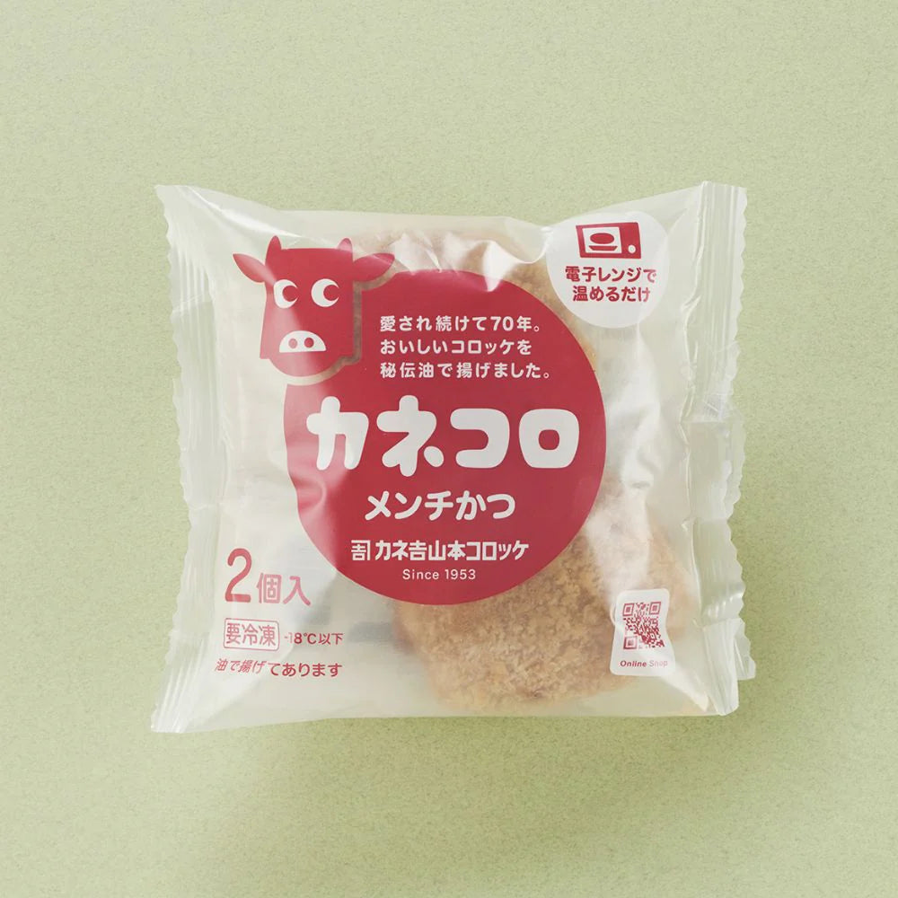 はちまんもん認定記念セットB（冷凍限定商品）
