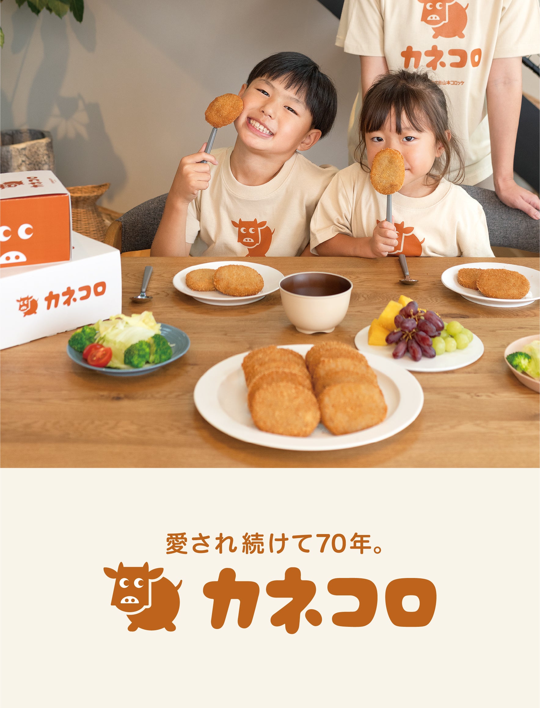 近江牛通販】創業128年のカネ吉山本 – カネ吉山本オンラインショップ