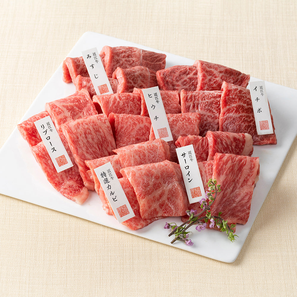 近江牛　定番焼肉6種盛り合わせ（極）<420ｇ>（冷凍限定商品）