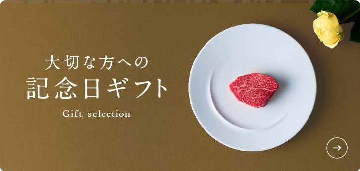 カネ吉山本オンラインショップ