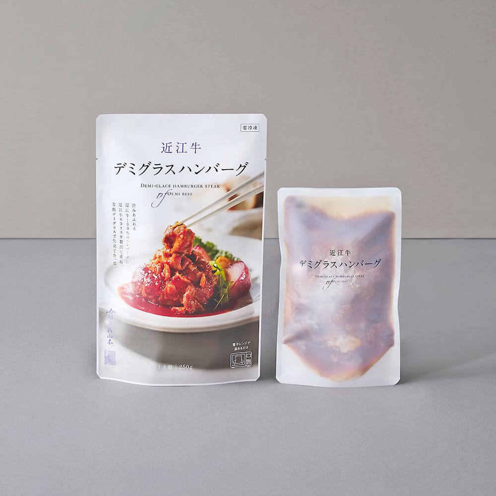 近江牛｜肉師仕立て<br>ハンバーグ／3個