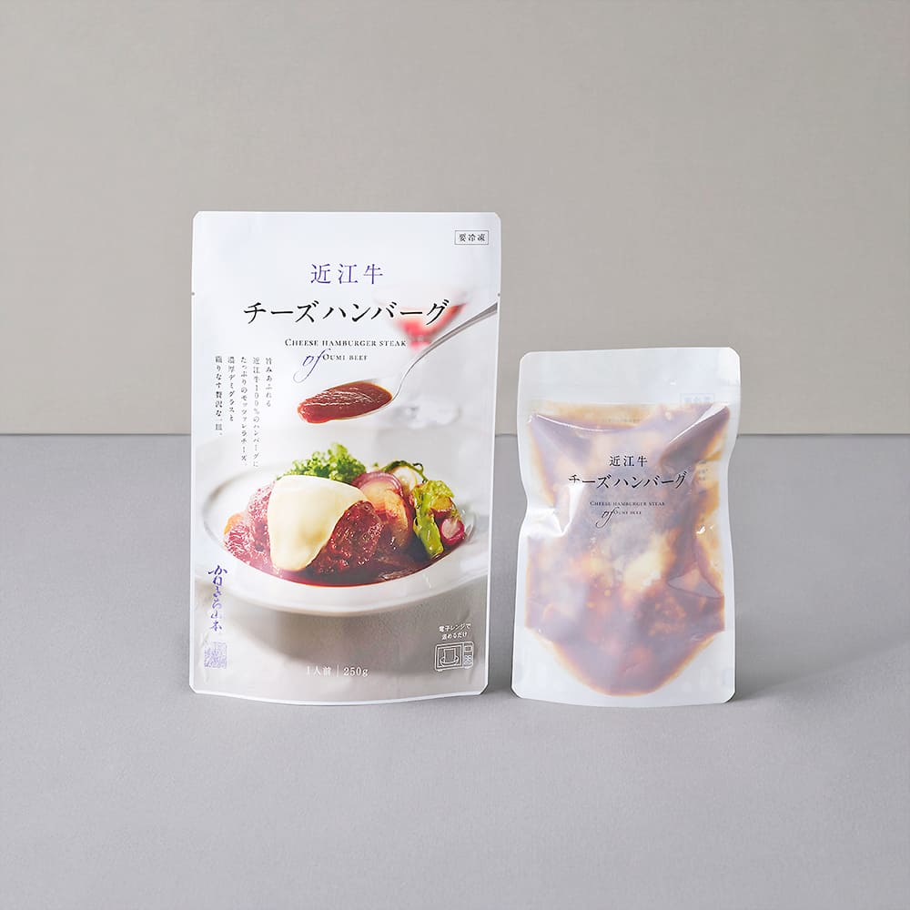 近江牛｜肉師仕立て<br>ハンバーグ／3個