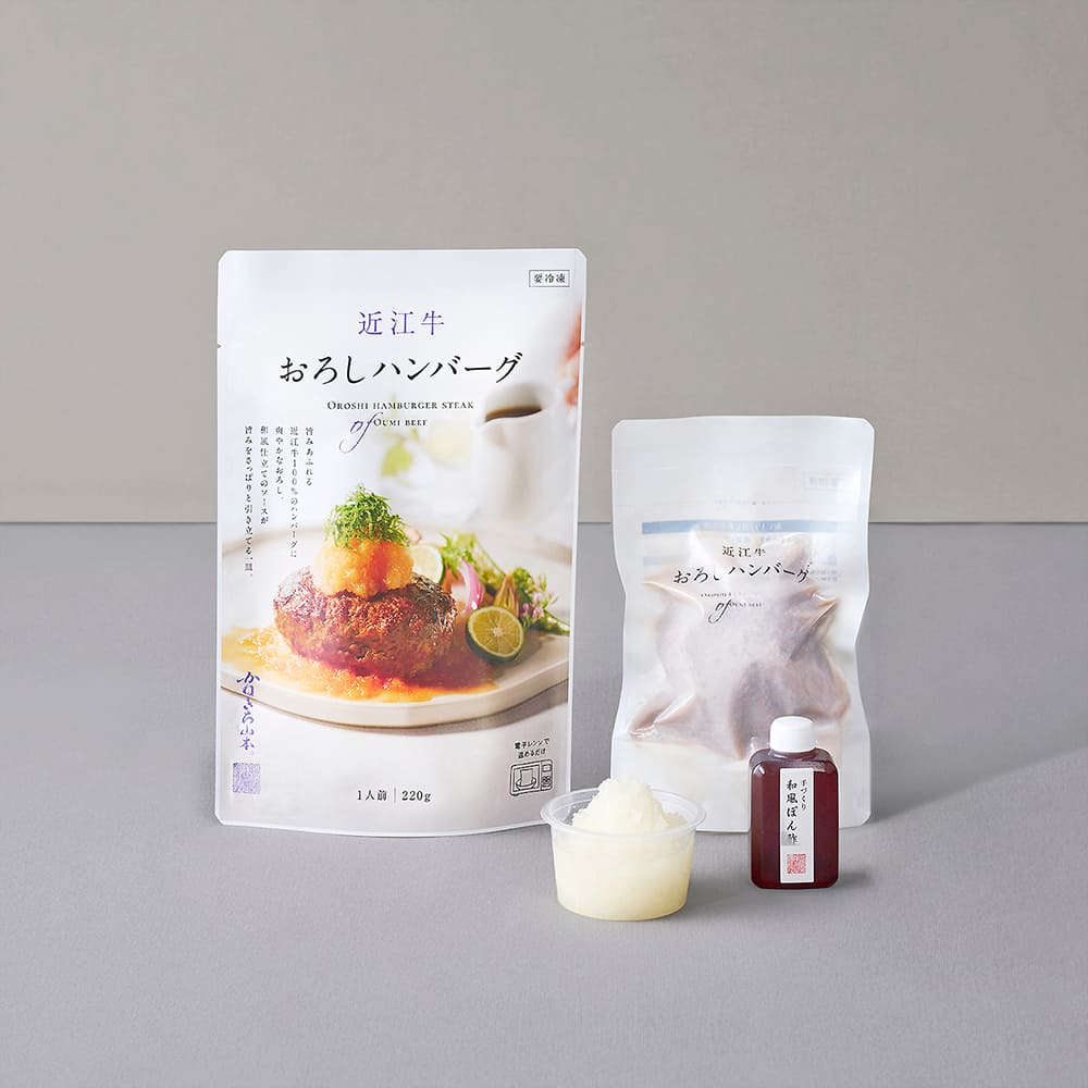 近江牛｜肉師仕立て<br>ハンバーグ／3個