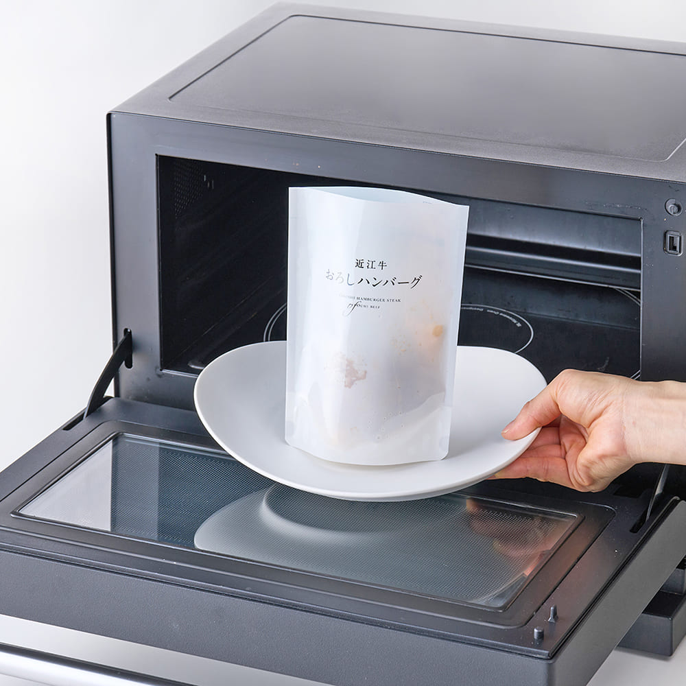 近江牛｜肉師仕立て<br>ハンバーグ／3個