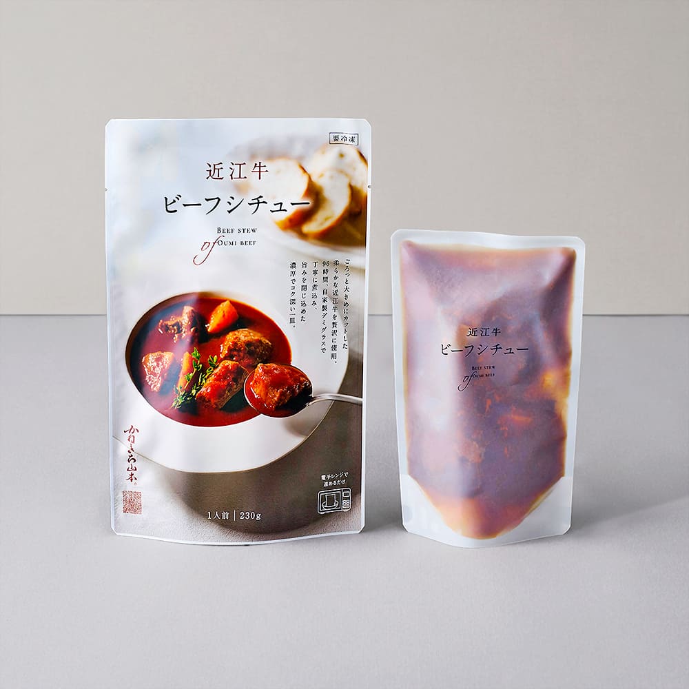 近江牛｜肉師仕立て<br>ハンバーグ＆ビーフシチュー／4個