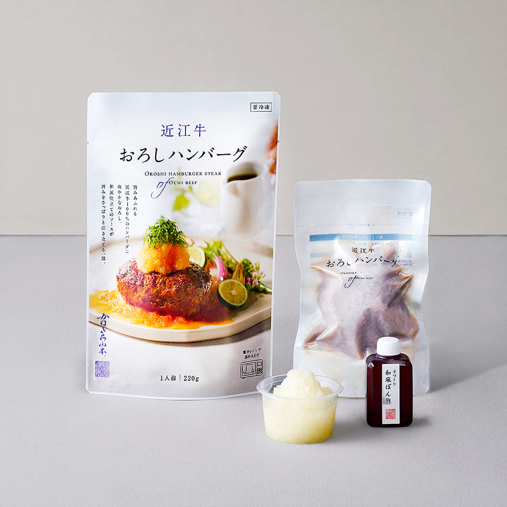 近江牛｜肉師仕立て<br>ハンバーグ＆ビーフシチュー／4個