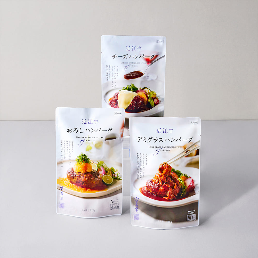 近江牛｜肉師仕立て<br>ハンバーグ／3個